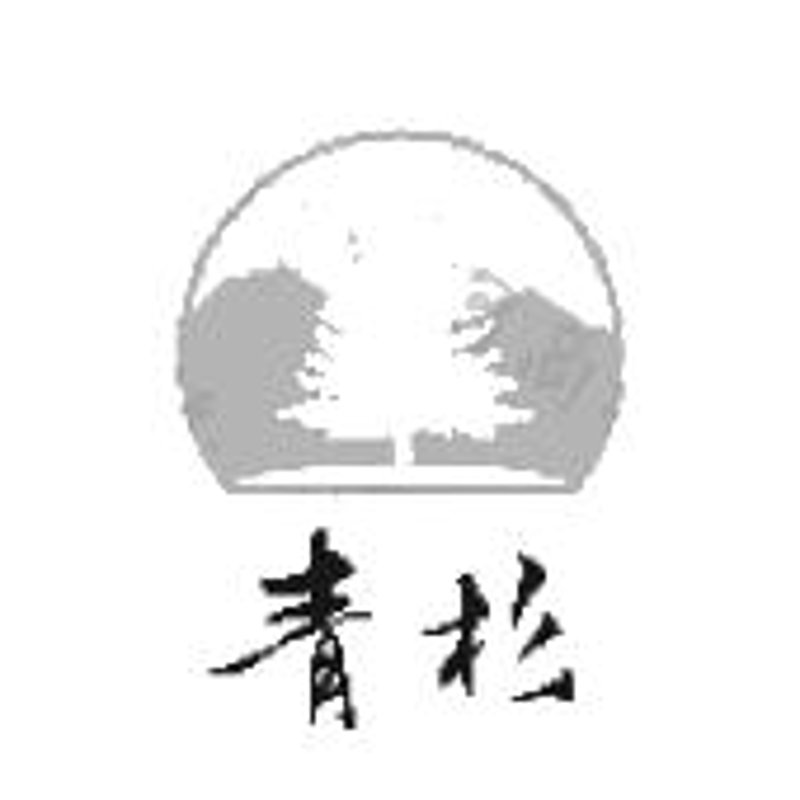 走进青杉木材的魅力世界